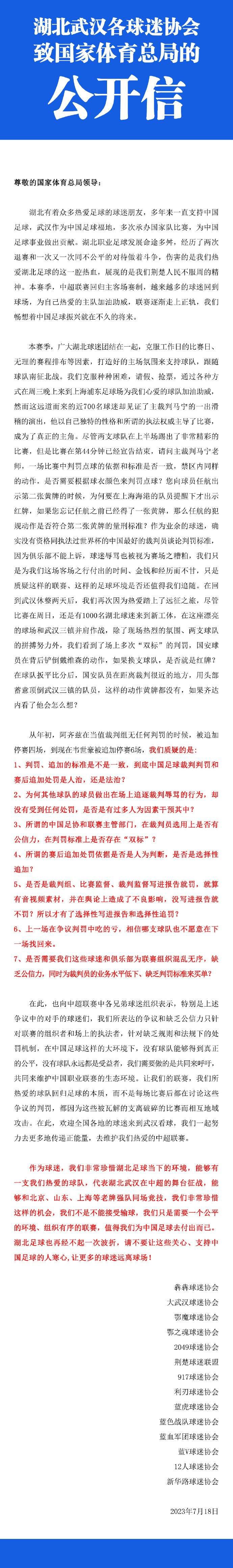 国足备战亚洲杯大名单早有眉目，除了两场36强赛的主力队员外，参加集训次数多、身体健康的队员，获得扬帅青睐的概率大。